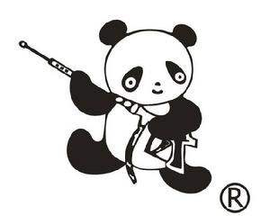 南京熊貓集團(電子)